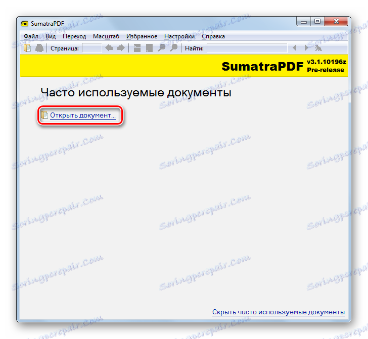 Перехід у вікно відкриття файлу в програмі SumatraPDF