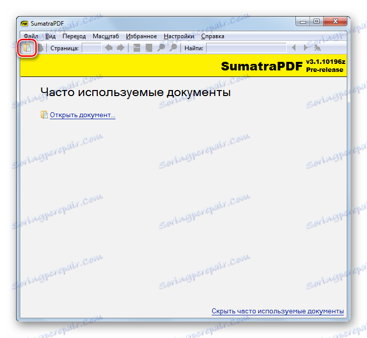 Перехід у вікно відкриття файлу через іконку на панелі інструментів в програмі SumatraPDF