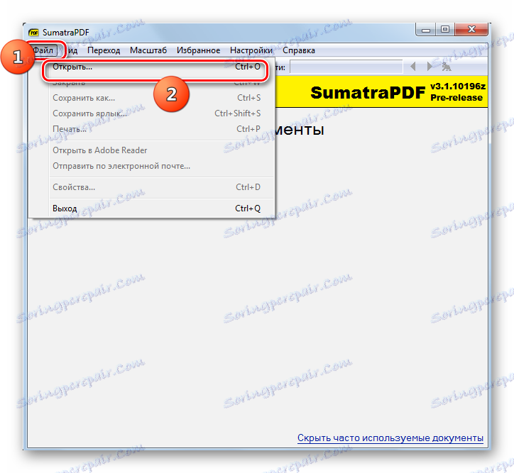Перехід у вікно відкриття файлу через верхнє горизонтальне меню в програмі SumatraPDF
