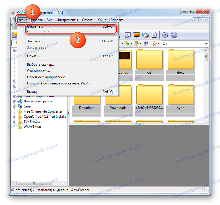 Перехід у вікно відкриття файлу через верхнє горизонтальне меню в програмі XnView