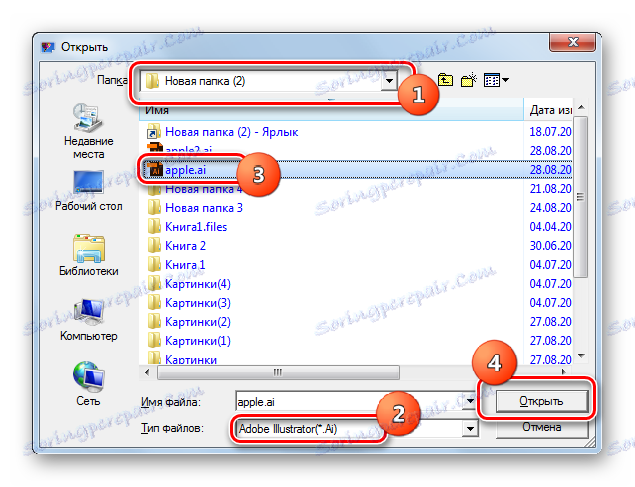 Вікно відкриття файлу в програмі PSD Viewer
