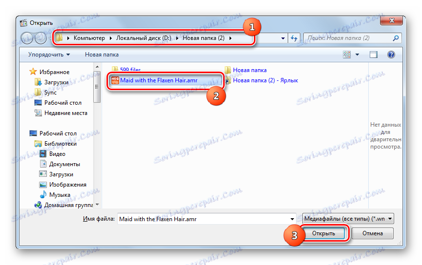 Prozor za otvaranje datoteke u programu Media Player Classic