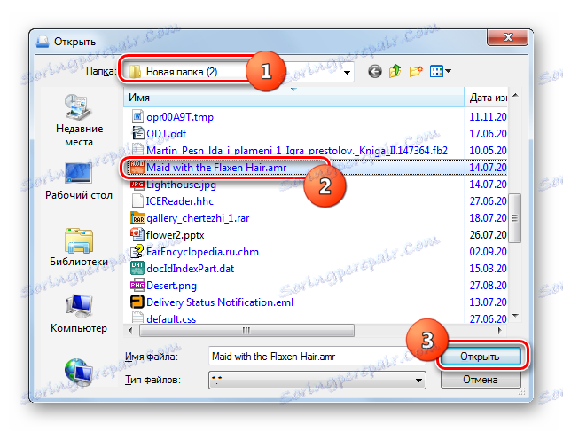 Prozor za otvaranje datoteka u Universal Vieweru