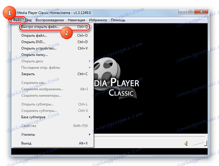 Prođite kroz gornji horizontalni izbornik do prozora otvorene datoteke u programu Media Player Classic