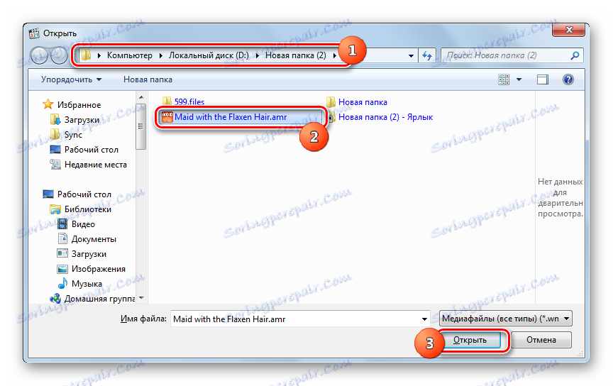 Prozor za otvaranje datoteke u programu Media Player Classic