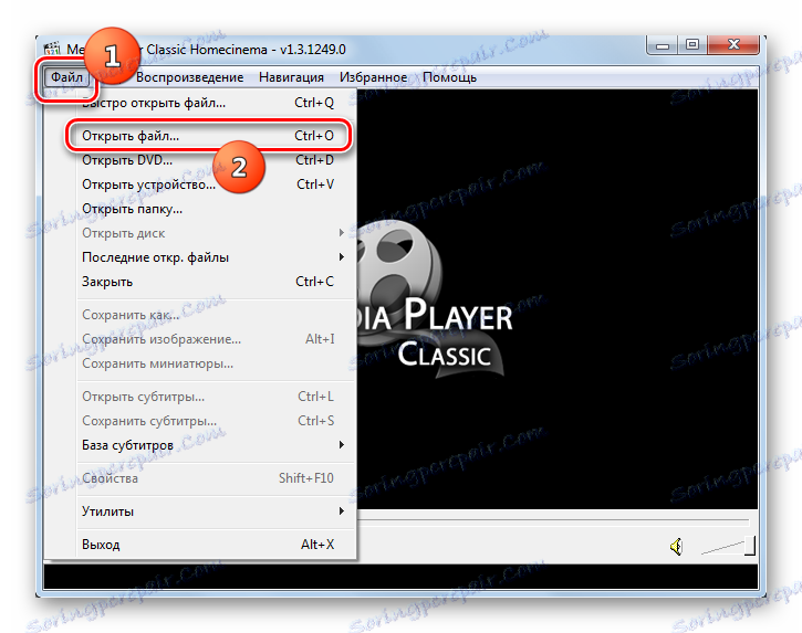 Idite na datoteku u programu Media Player Classic