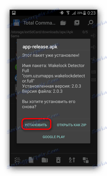 Запустити установку програми з APK-дистрибутива в Total Commander через контекстне меню