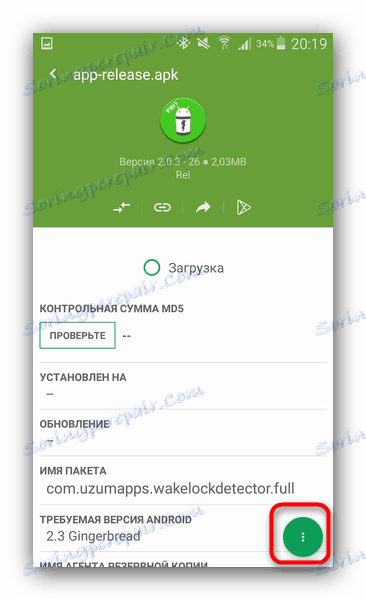Контекстне меню apk-файлу, що відображається в My APK