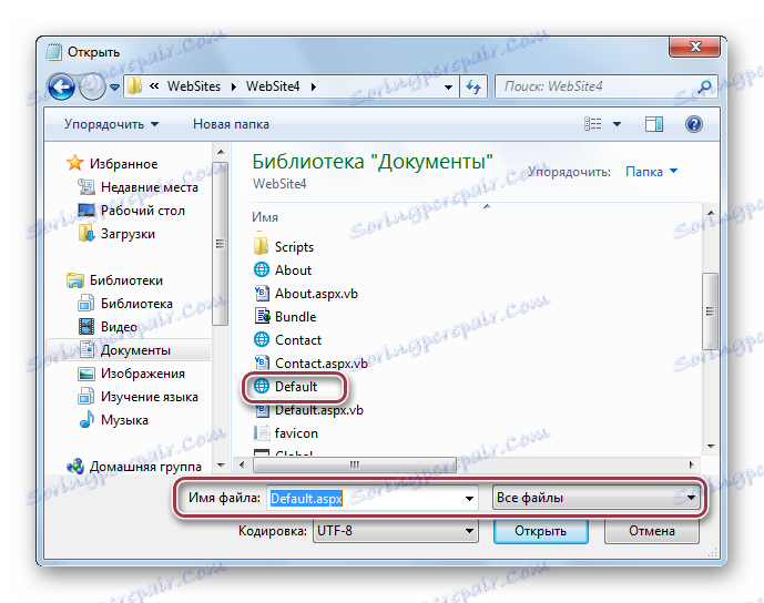 Izberite datoteko v beležnici