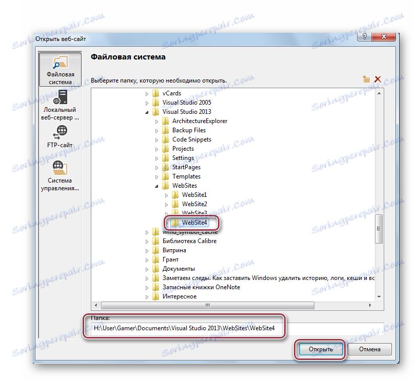 odprtje spletne strani v Visual Studio