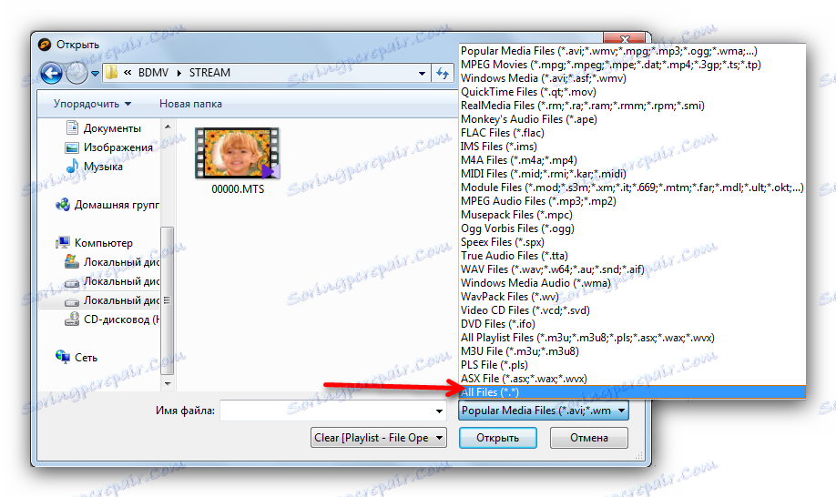 Postavite prikaz svih datoteka u JetAudio