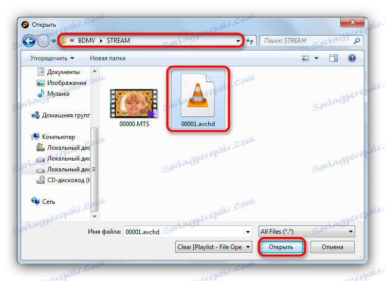 Odaberite datoteku za otvaranje u JetAudio