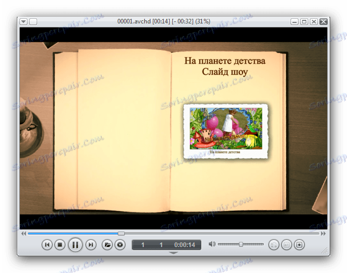 Reprodukcija datoteke u JetAudio
