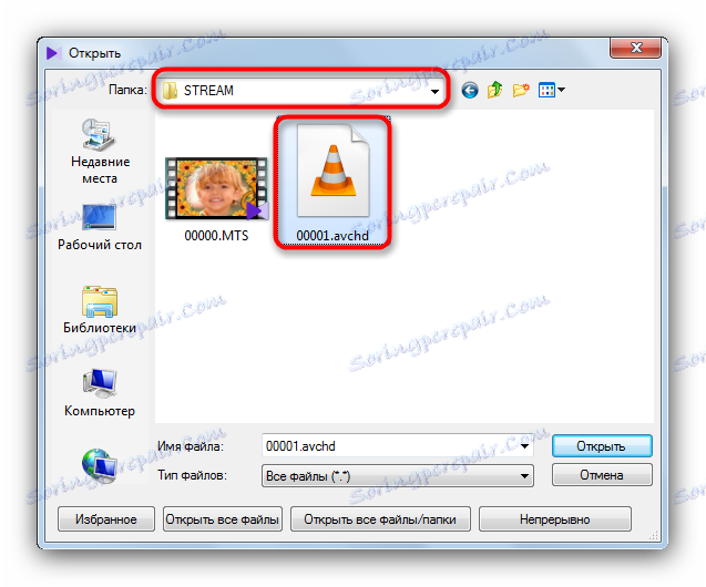 Odabir mape i datoteka u KMPlayeru