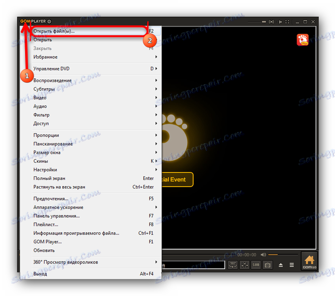 Otvori datoteku u GOM Playeru
