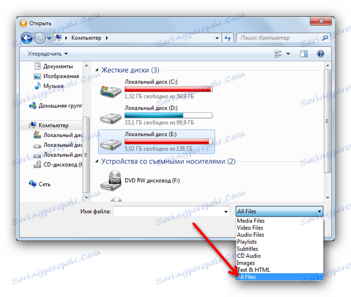 Prikaz svih datoteka u programu Zoom Player