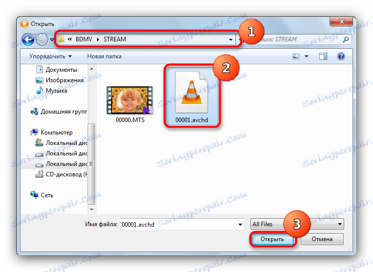 Idite u mapu, odaberite i otvorite datoteku u programu Zoom Player