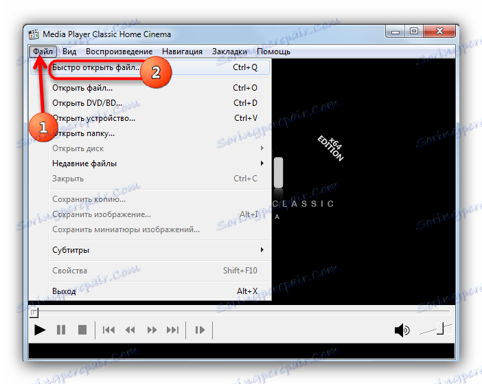 Brzo otvorite datoteku u programu Media Player Classic