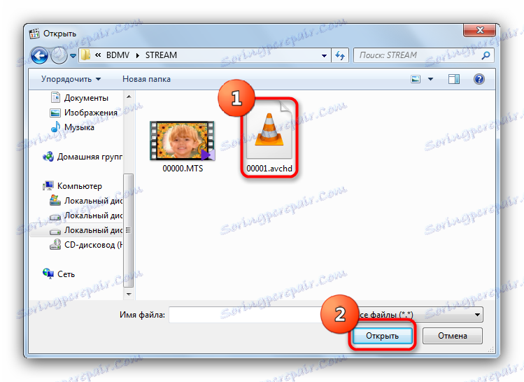 Odaberite prikazanu datoteku u programu Media Player Classic
