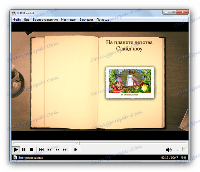 Reprodukcija datoteke u programu Media Player Classic