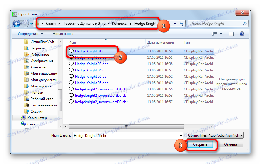 Okno do otwierania pliku w Comic Seer