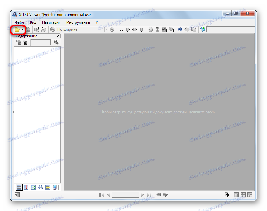 Przejdź do otwartego okna pliku za pomocą ikony na pasku narzędzi w przeglądarce STDU