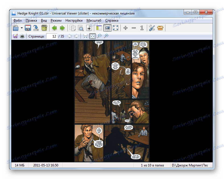 Plik CBR jest otwarty w aplikacji Universal Viewer