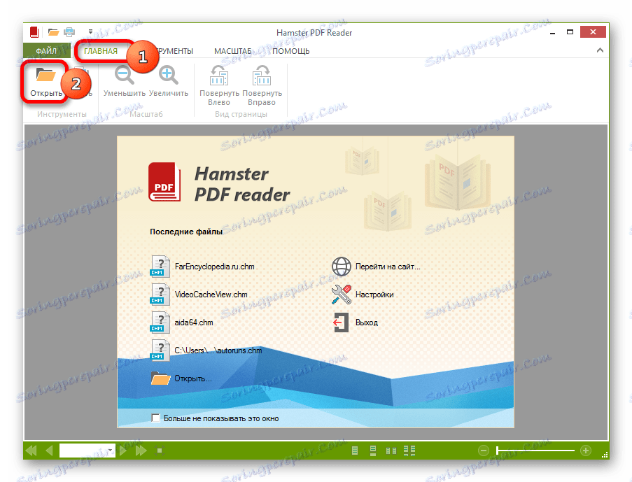 Odprite okno datoteke tako, da kliknete ikono Odpri na traku v programu Hamster PDF Reader