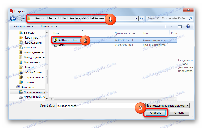 Datoteka odpre okno v programu Hamster PDF Reader