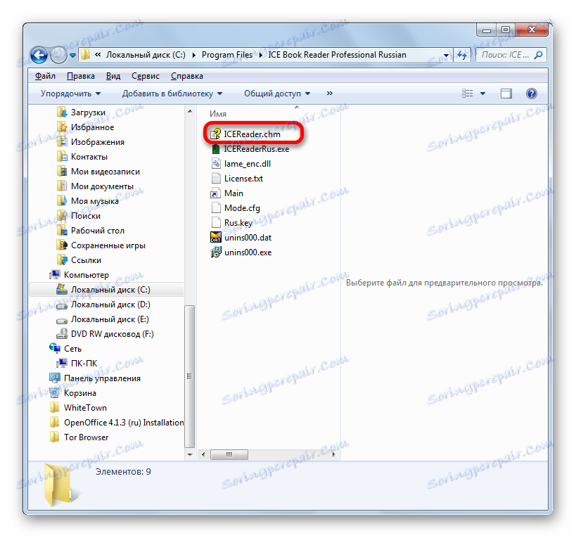 Odpiranje datoteke v obliki CHM z vgrajenim pregledovalnikom programa Windows v oknu raziskovalca