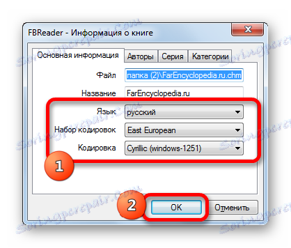 Okno z informacijami o knjigi v FBReaderju