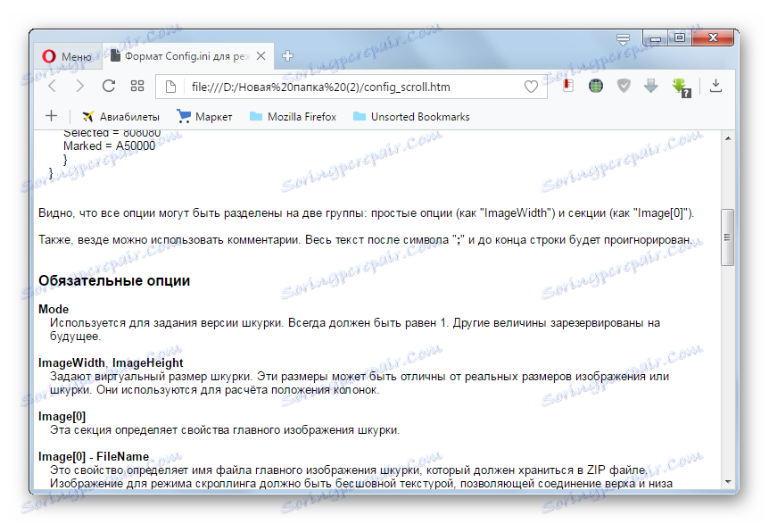 Datoteka HTM je odprta v brskalniku Opera