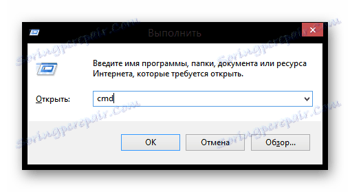 Стартирайте Windows 8