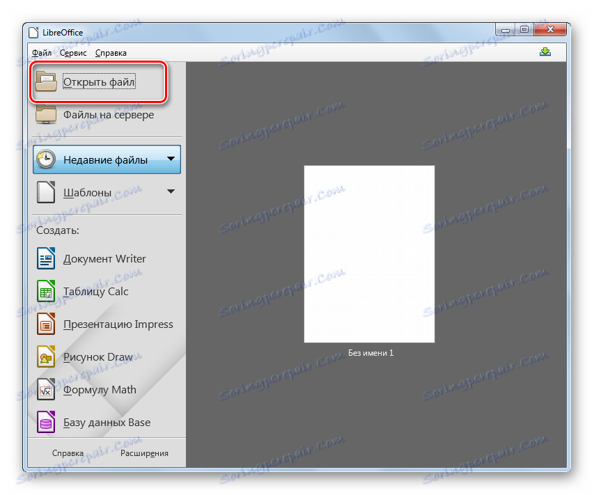 Przejdź do otwartego okna pliku w LibreOffice