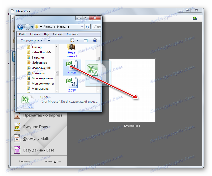 Przeciąganie pliku CSV z Eksploratora Windows do okna LibreOffice