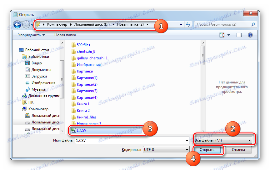 Okno do otwierania pliku w Notatniku systemu Windows