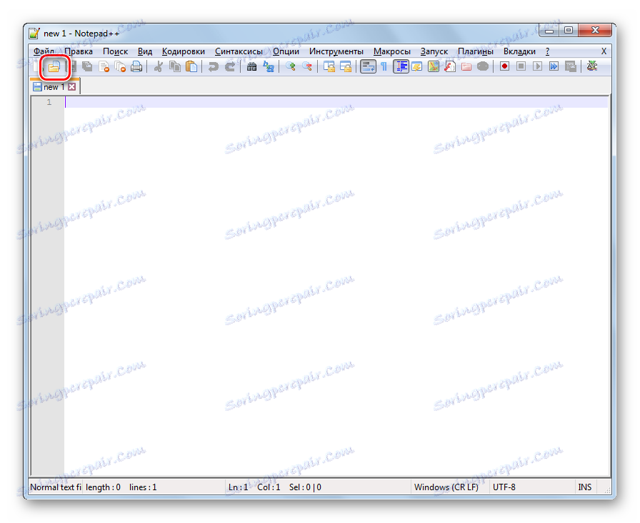 Przejdź do otwartego okna pliku poprzez ikonę na pasku narzędzi w Notepad ++