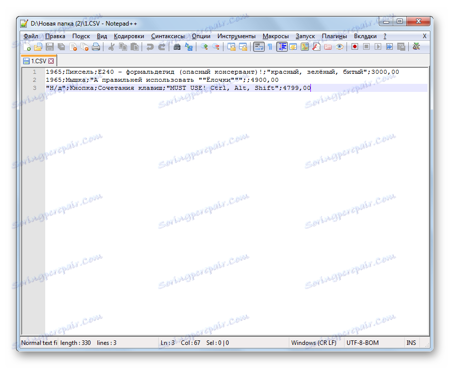 Как в notepad сохранить в csv