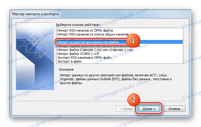 Kreator importu i eksportu w programie Microsoft Outlook