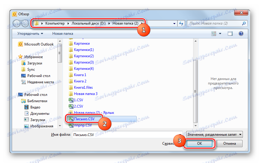 Okno wyboru pliku do zaimportowania do Microsoft Outlook