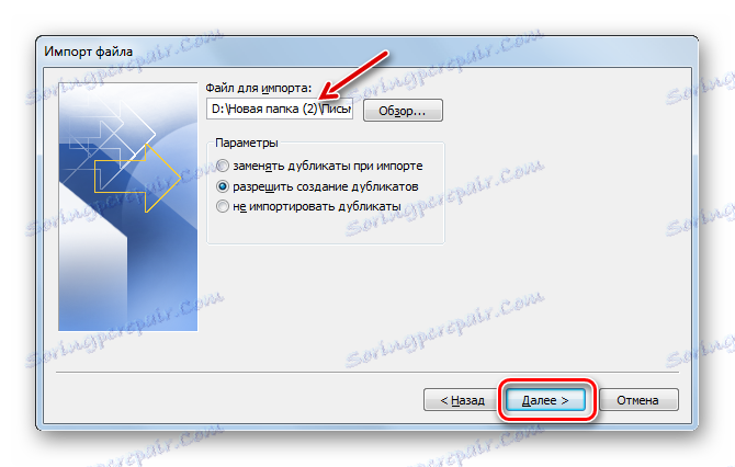 Adres pliku CSV był wyświetlany w Kreatorze importu i eksportu w programie Microsoft Outlook