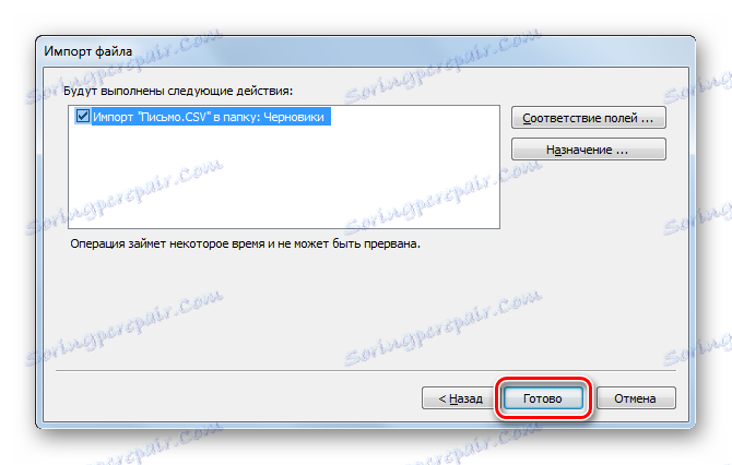 Kończenie pracy w Kreatorze importu i eksportu w programie Microsoft Outlook