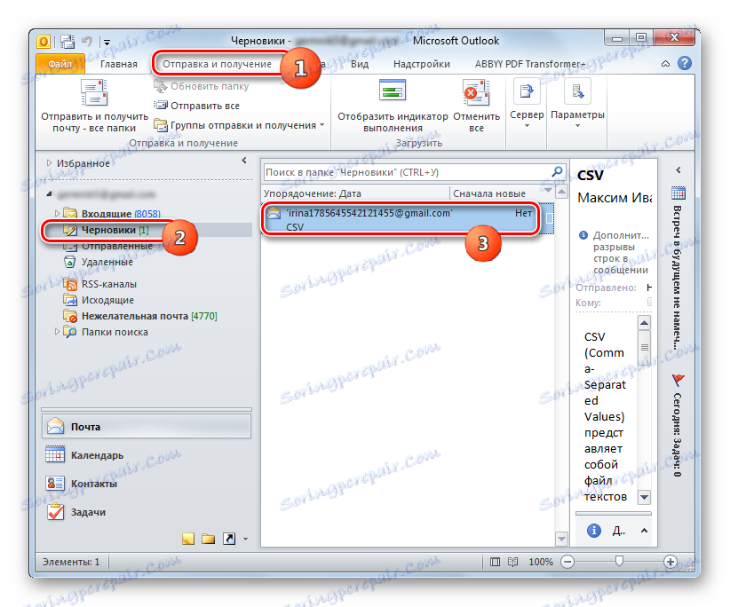 Przejdź do widoku importowanych danych w programie Microsoft Outlook