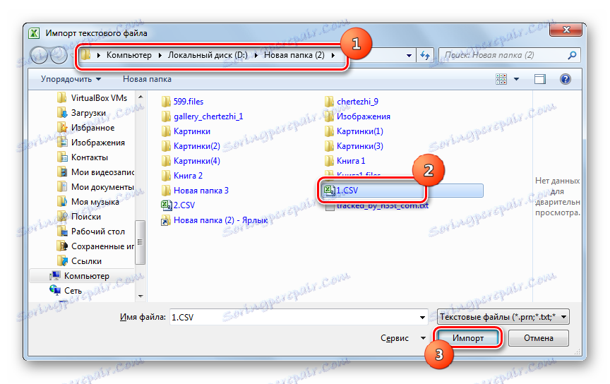 Okno do importowania pliku tekstowego w programie Microsoft Excel