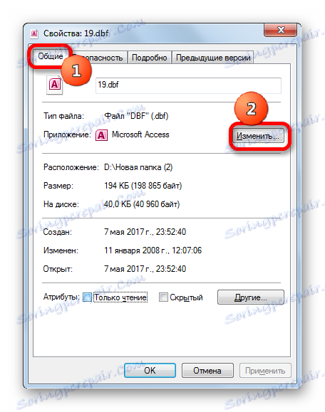 Запрос к dbf файлу из excel