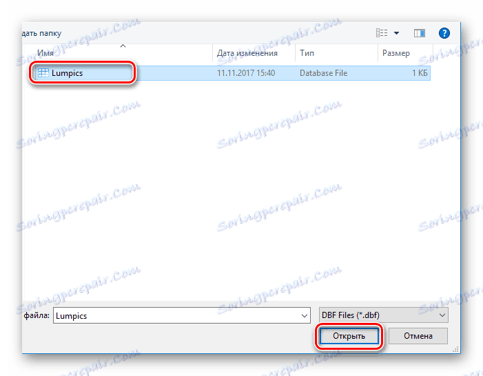Изберете желания файл на DBF Commander