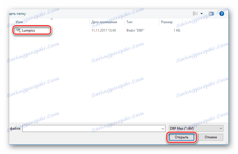Изберете желания документ DBF Viewer 2000