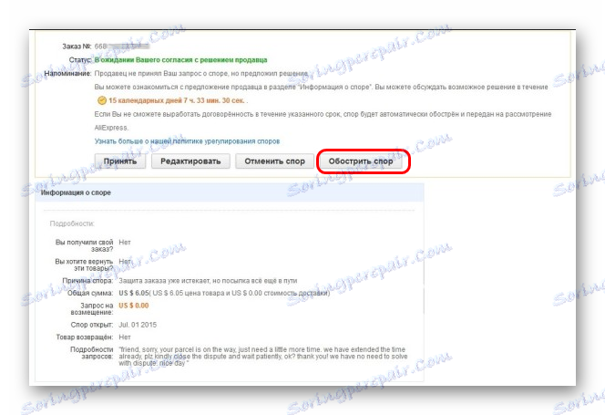 Zhoršenie sporu na AliExpress