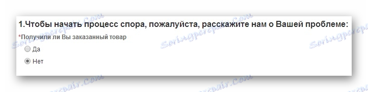 Prvý bod dotazníka na AliExpress