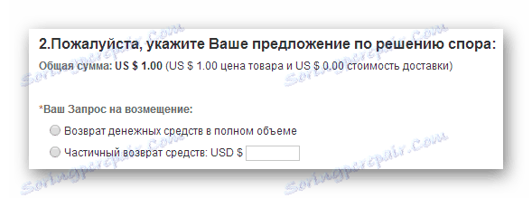 Možnosť platby na AliExpress